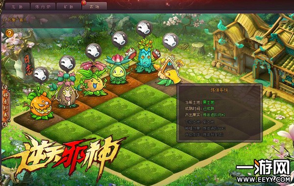 《逆天邪神》:时光金库想翻倍但材料不够怎么办?