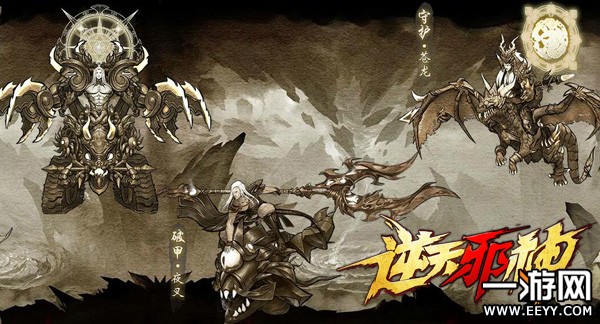 《逆天邪神》哪些血脉和玄兽可以免费领取?