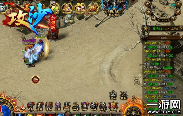 ��ɡ���ɳ���ճ����� ����ɵö��ٶ�����