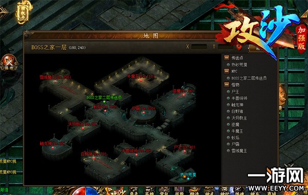 ��������ɳ�� ������ͼ��BOSS������ô����