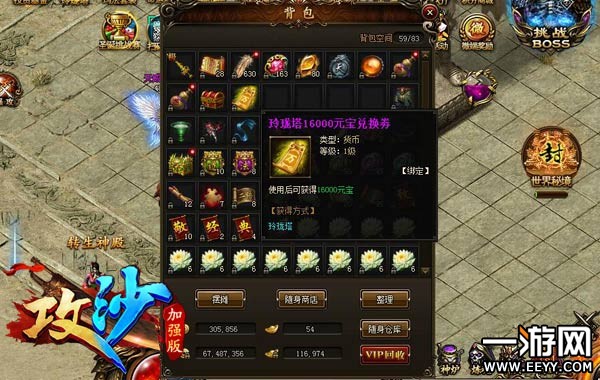 ����Ǯ��ô�ڡ���ɳ���򵽲���Ԫ��