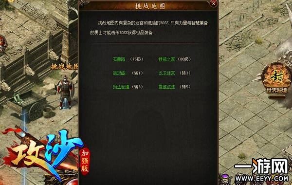 �Թ�ͼ�⼯�� ����ɳ����ս��ͼ�߷�����