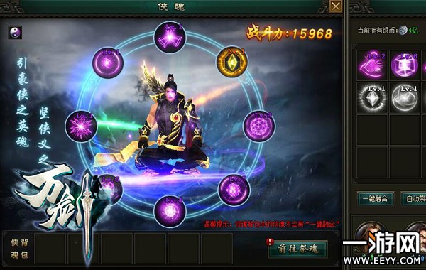 ��������С���� ���򽣡�����ϵͳ��ô�棿