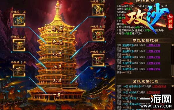 ����ɳ����������������Ӣ�ۻ������·�