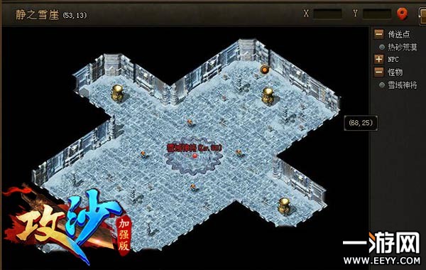 BOSSѩ��ħ�������� ����ɳ��ѩ��������ô��