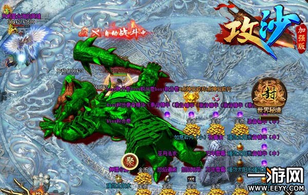 BOSSѩ��ħ�������� ����ɳ��ѩ��������ô��