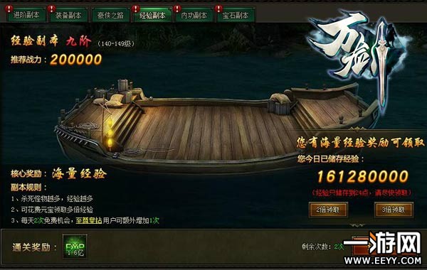 һ��һ�������򽣡���ľ����ս�������