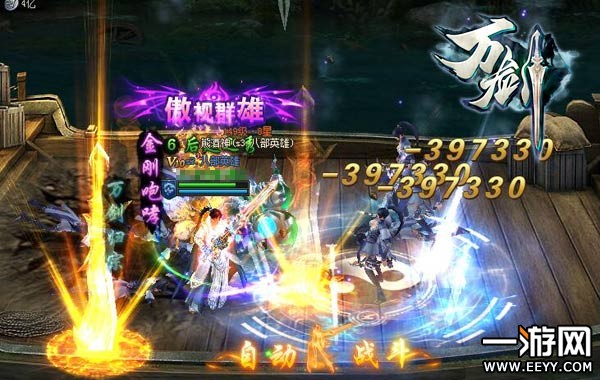 һ��һ�������򽣡���ľ����ս�������