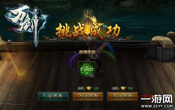 һ��һ�������򽣡���ľ����ս�������