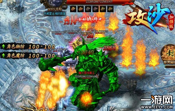 ʮ���︽�� ����ɳ����ħ�淨ȫ�±���