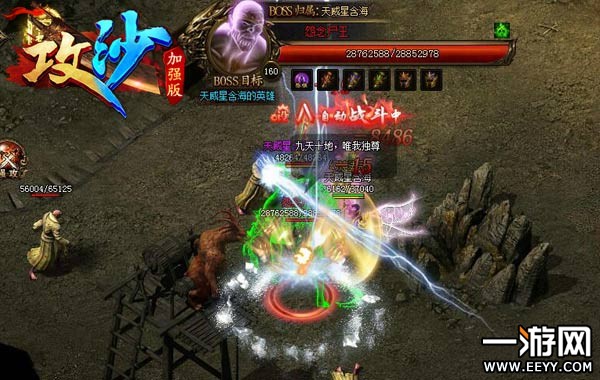 ʮ���︽�� ����ɳ����ħ�淨ȫ�±���