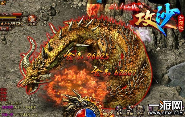 ��ô������������ͼ�� ����ɳ�������Թ����̵�