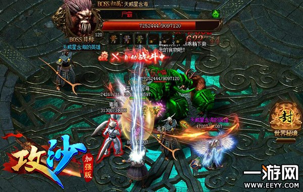 ȫ�񿴹��� ��ҳ��Ϸ����ɳ��BOSS���׵�ʲô��