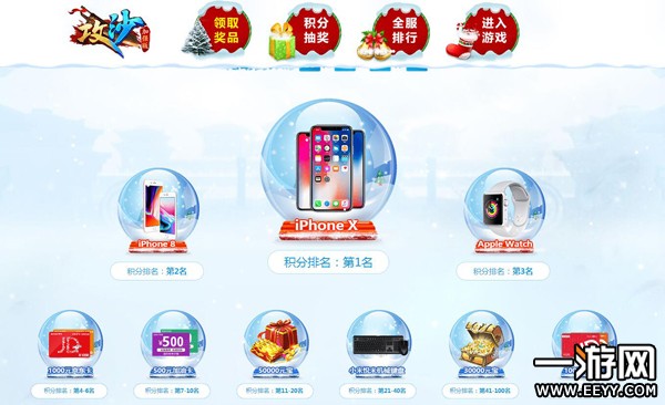 ȫ�񿴹��� ��ҳ��Ϸ����ɳ��BOSS���׵�ʲô��