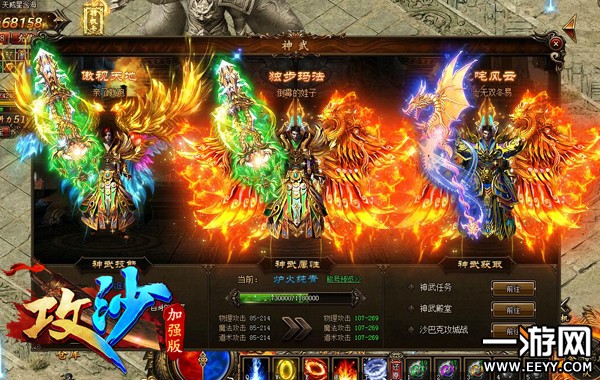 ȫ�񿴹��� ��ҳ��Ϸ����ɳ��BOSS���׵�ʲô��