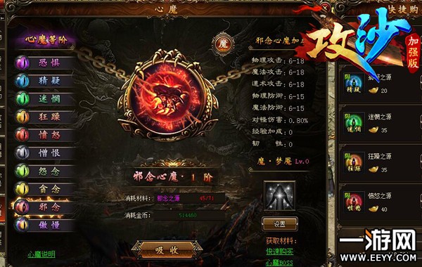 ȫ�񿴹��� ��ҳ��Ϸ����ɳ��BOSS���׵�ʲô��