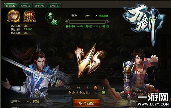 �е���������������ҳ��Ϸ���򽣡���ʦ������