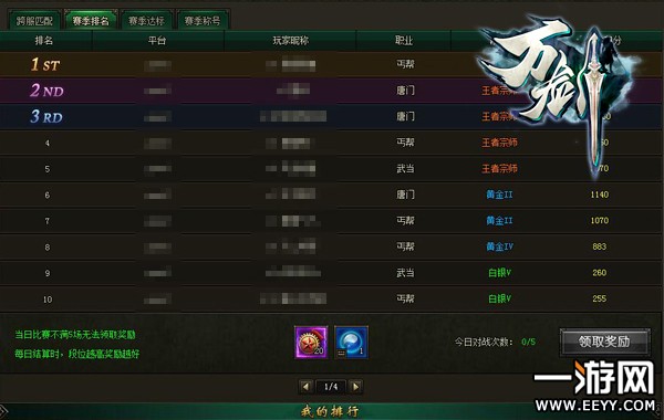 �е���������������ҳ��Ϸ���򽣡���ʦ������