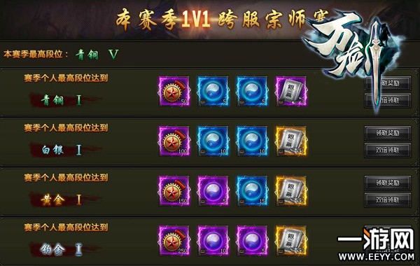 �е���������������ҳ��Ϸ���򽣡���ʦ������