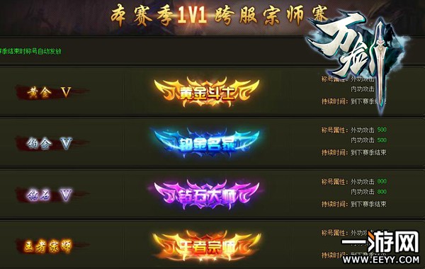 �е���������������ҳ��Ϸ���򽣡���ʦ������