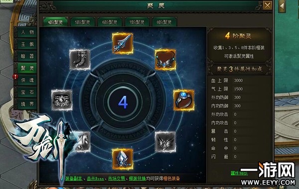 ʵ��������װ���ӳ� ���򽣡�����ϵͳ����