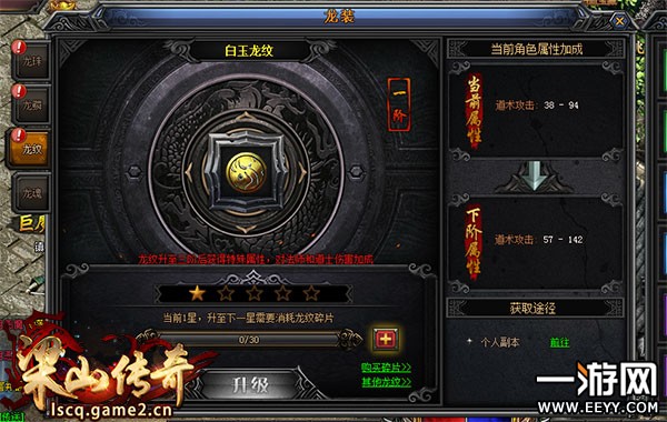 ������Ϸ��ο������� ����ɳ�����߾��鹥��