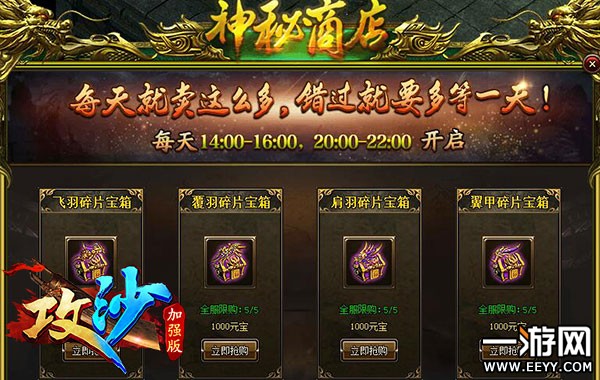 ��λ�÷�����Ƭ ����ɳ�����������淨����