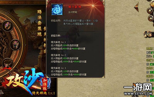 �޵з�𹥻� ����ɳ���귨װ������һ��