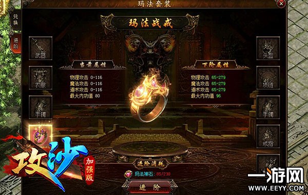 �޵з�𹥻� ����ɳ���귨װ������һ��