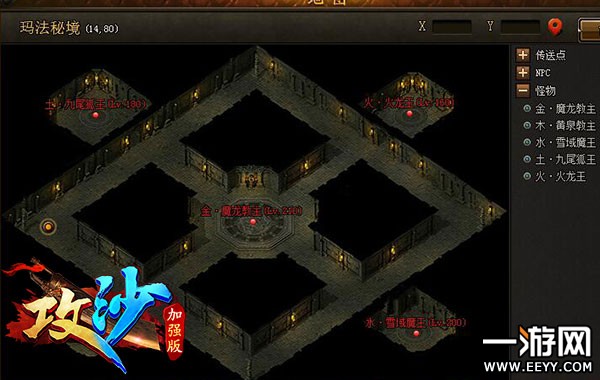 �޵з�𹥻� ����ɳ���귨װ������һ��