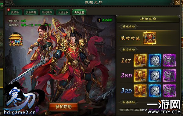 ���ʻ ����������������ս�����淨����