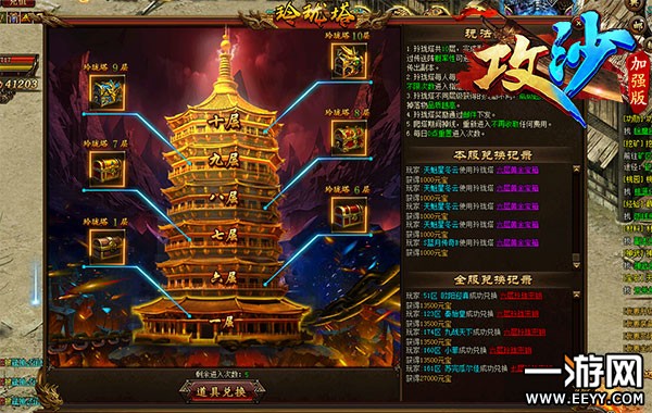 ������� �ϡ���ɳ������ʵ��һҹ��������