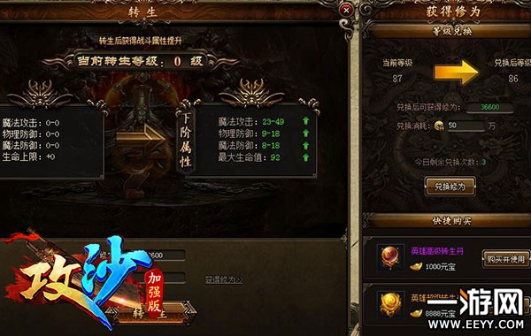 �Ϸ��л�Ҫ˵ ����ɳ����ɫ�͸�������ս��