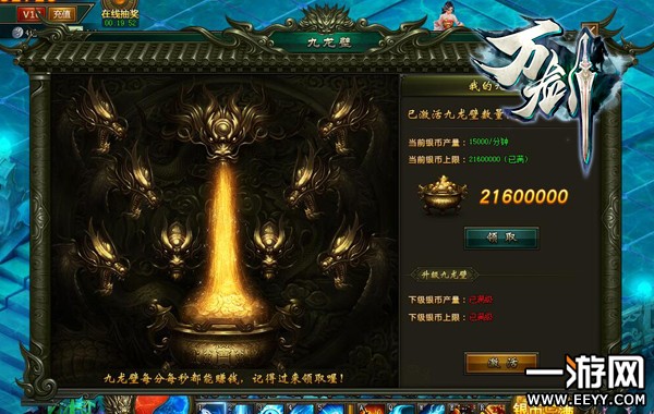 ҳ�Ρ��򽣡�����֮��ô����Ѹ��׬������