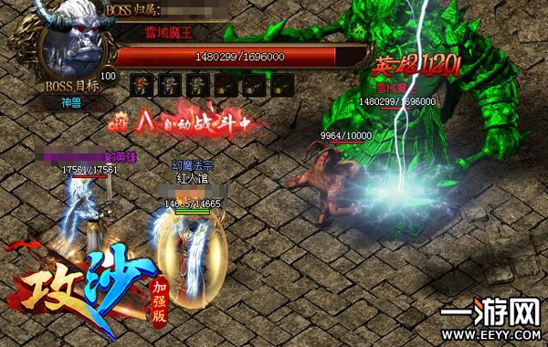 ��ҳ��Ϸ����ɳ��BOSS�ܹ�����ʲô������