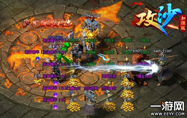 ��ҳ��Ϸ����ɳ��BOSS�ܹ�����ʲô������