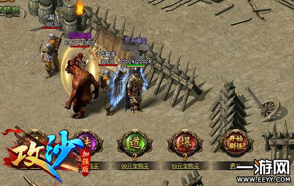 100%���� ���򽣡�װ������ϵͳ��ô�ã�