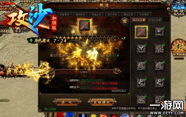 ��װҪ��ô�� ����ɳ��װ�����칥��