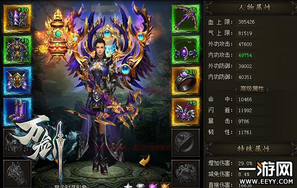 ���򽣡�PK���ԣ�����ְҵ��δ�ʤ��