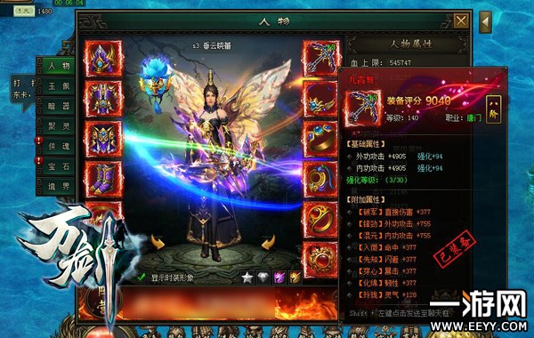 �������򽣡�����ͼ�� ���˾͸���ôӲ