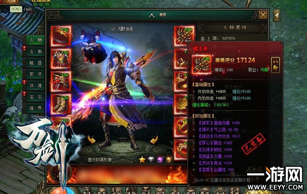 �������򽣡�����ͼ�� ���˾͸���ôӲ