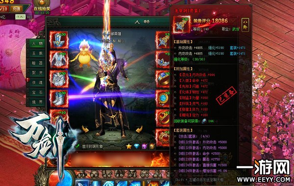 �������򽣡�����ͼ�� ���˾͸���ôӲ