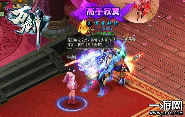 ���򽣡����������棺���ţ������Ů���ѵ���