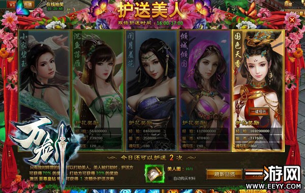 ���򽣡����������棺���ţ������Ů���ѵ���