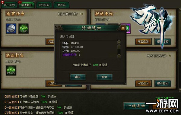 ���׷����Դ ���򽣡�������������