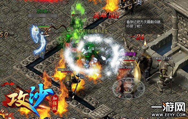 ����ɳ���ˣ���ʿ�����߰� �̵���ս��ͼBOSS