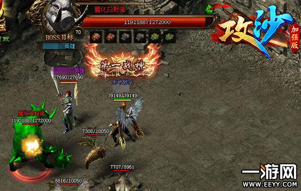 ����ɳ���ˣ���ʿ�����߰� �̵���ս��ͼBOSS