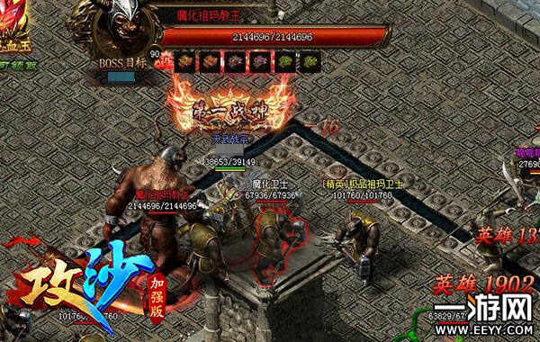 ����ɳ���ˣ���ʿ�����߰� �̵���ս��ͼBOSS