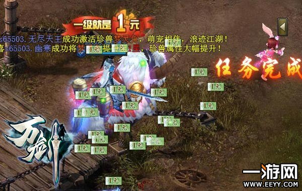 �ô�һ�ѵ� ���򽣡����������淨����