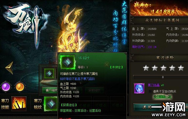 �ô�һ�ѵ� ���򽣡����������淨����